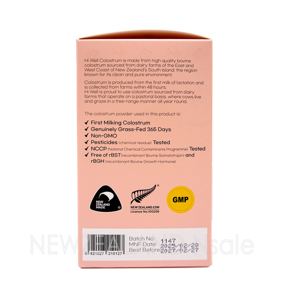 하이웰 프리미엄 초유 파우더 100% 100g 1통