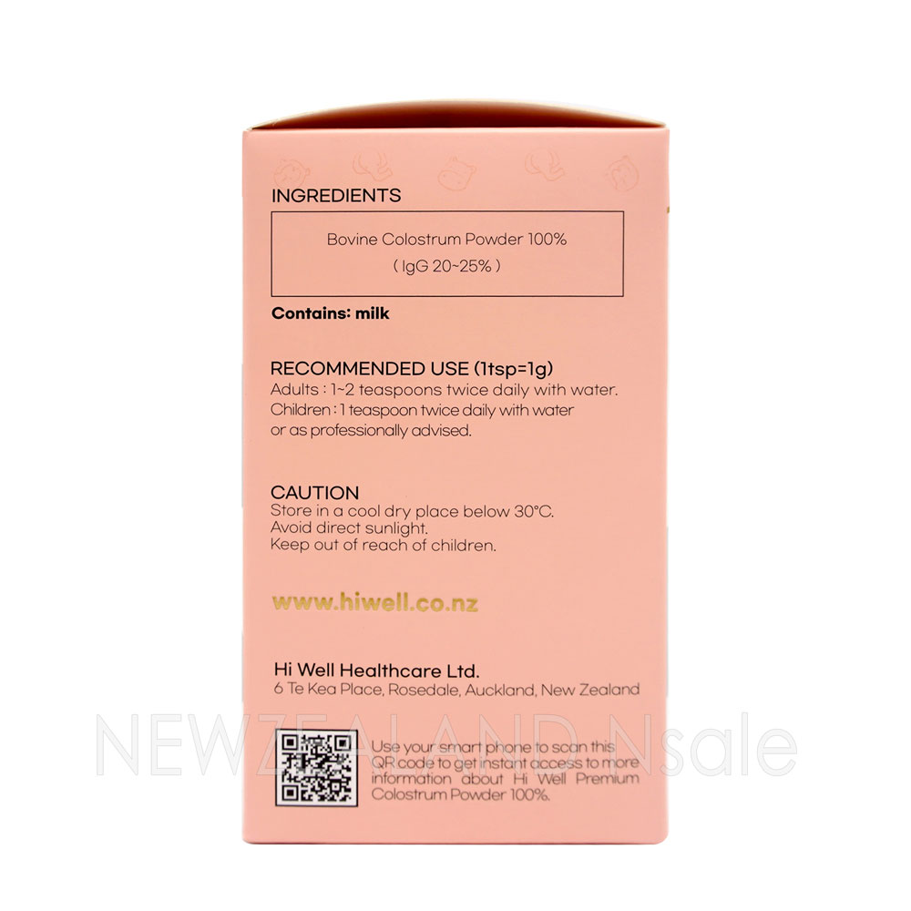 하이웰 프리미엄 초유 파우더 100% 100g 2통