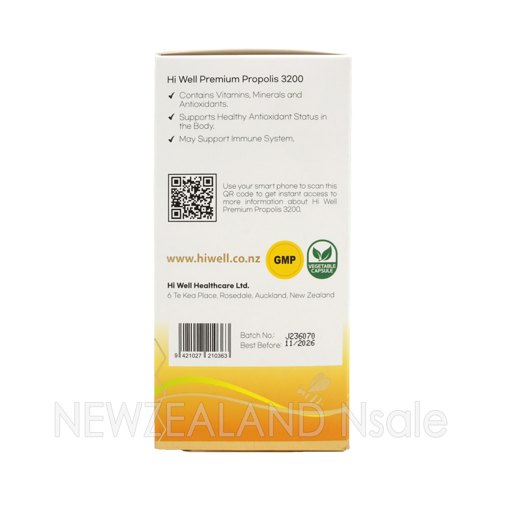 하이웰 프로폴리스 3200mg 250베지캡슐 2통