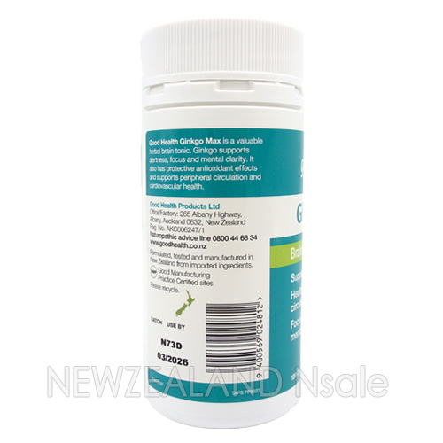 굿헬스 징코 맥스 120캡슐 3통