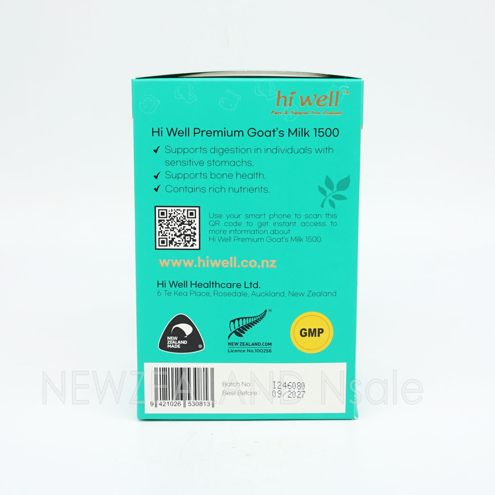 하이웰 프리미엄 산양유 1500mg 300정 딸기맛(칼슘이 우유의 10배) 3통