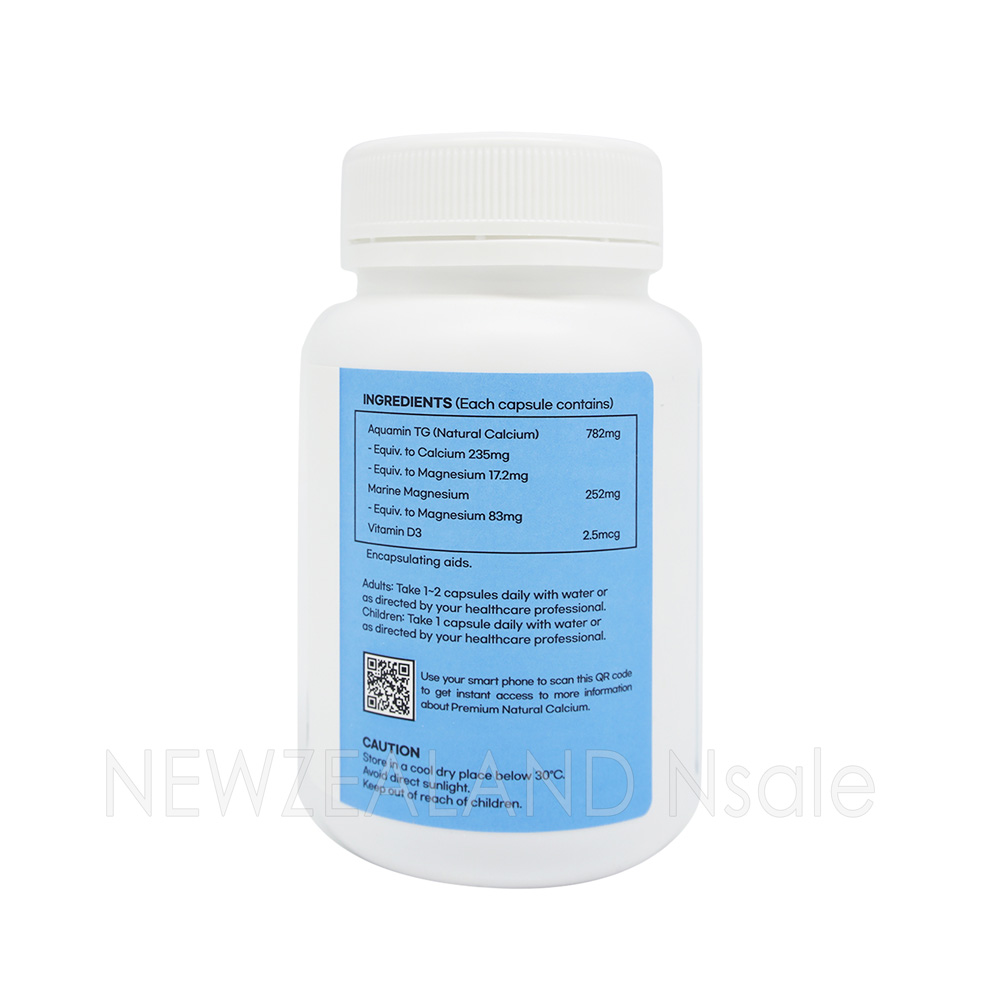 하이웰 프리미엄 해조칼슘(with Magnesium & Vitamin D) 120 베지캡슐  5통