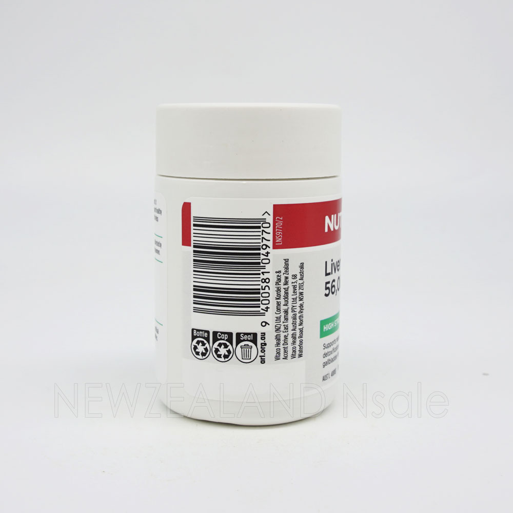 뉴트라라이프 리버가드 밀크씨슬 56000 60캡슐 1통