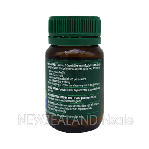 톰슨 유기농 아연 80정 2병