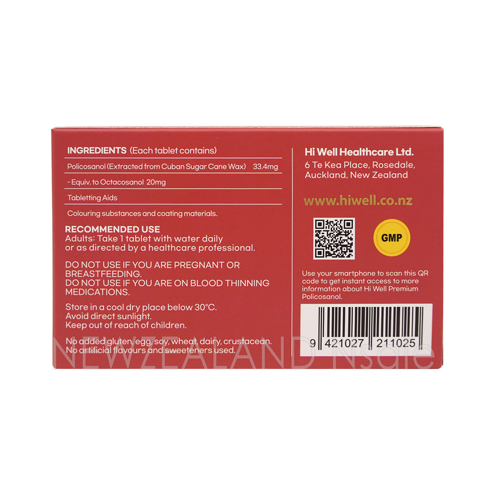 하이웰 프리미엄 폴리코사놀 60정 3통