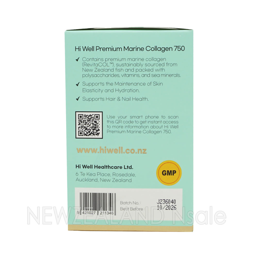 하이웰 프리미엄 뷰티인 마린콜라겐 750 60캡슐(베지캡슐) 2통