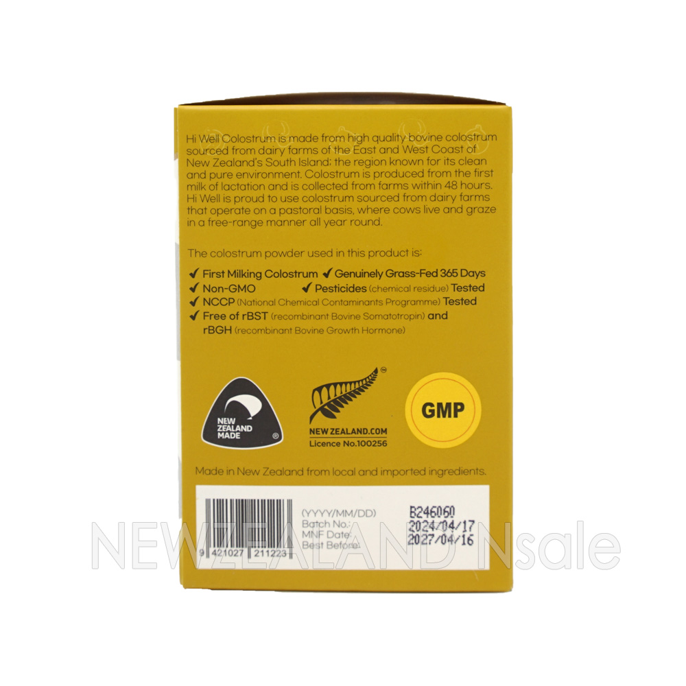 하이웰 골드 초유 200정 3통