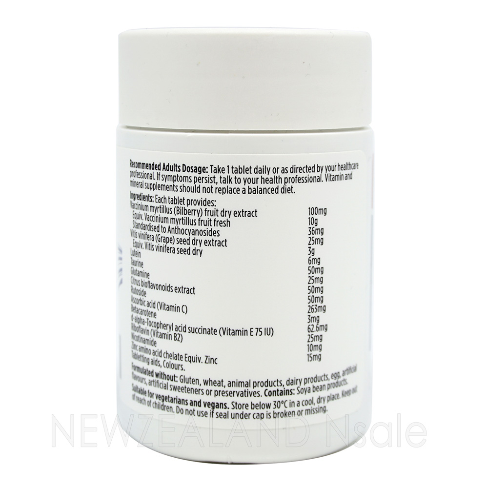 뉴트라라이프 빌베리 10000mg + 루테인 30정 5통