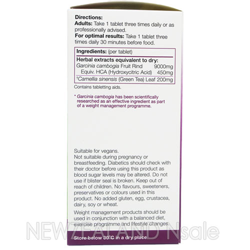 굿헬스 가르시니아 캄보지아 9000플러스 그린티 60정 1통 *