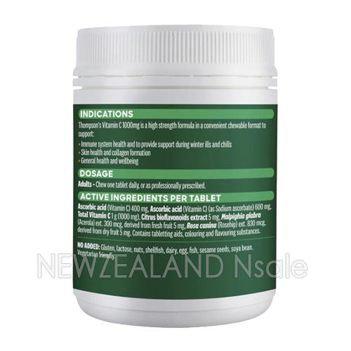 톰슨 비타민C 1000mg 150정 1통