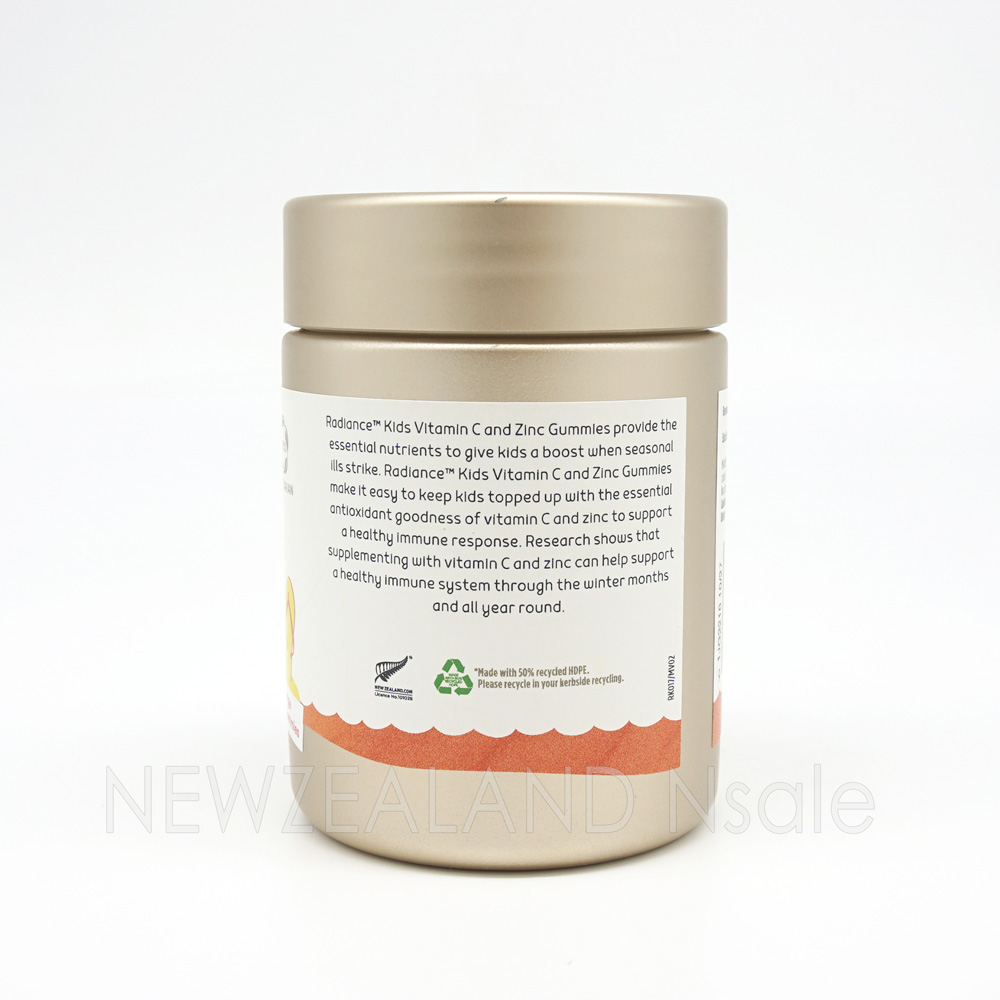 (오더베이스) 레디언스 키즈 구미 비타민C & 아연 45구미 2통