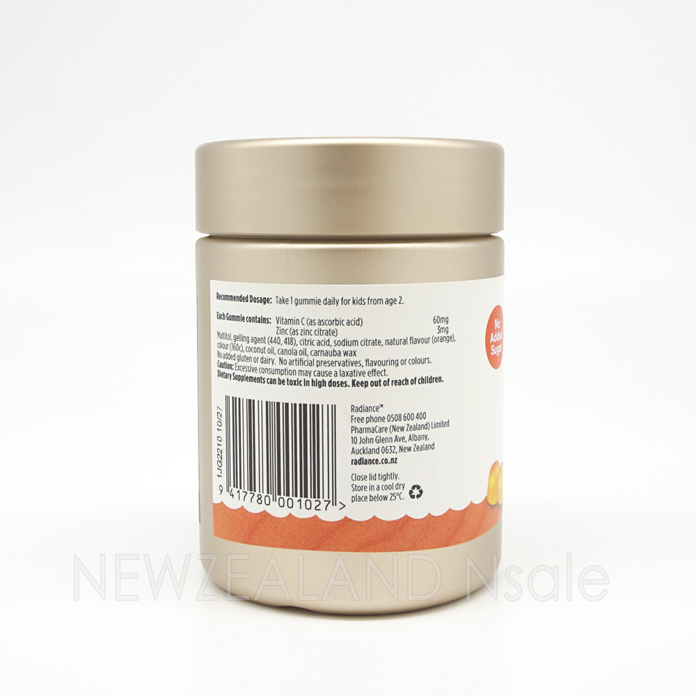 (오더베이스) 레디언스 키즈 구미 비타민C & 아연 45구미 2통