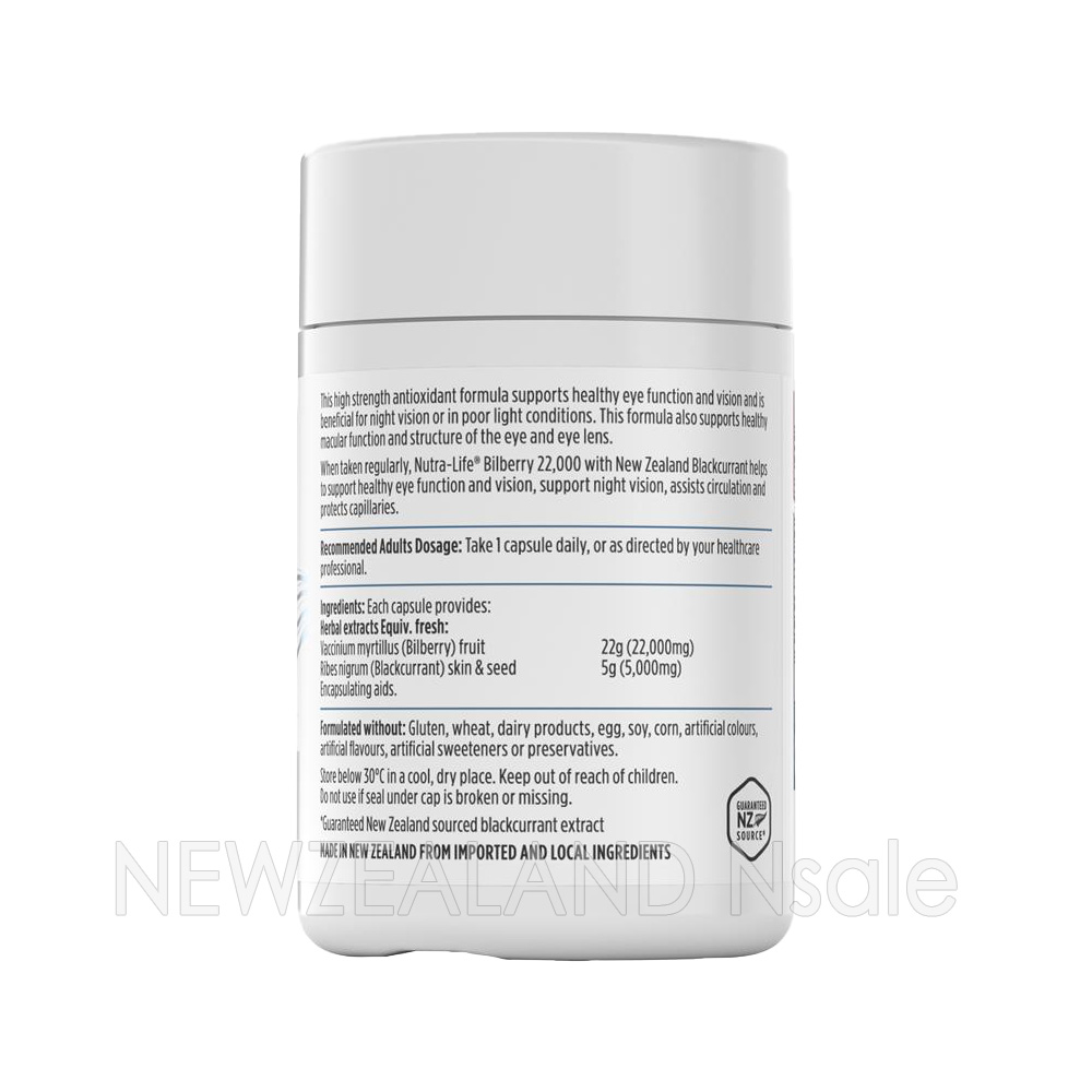 뉴트라라이프 빌베리 22000mg 플러스 블랙커런트 60캡슐 1통