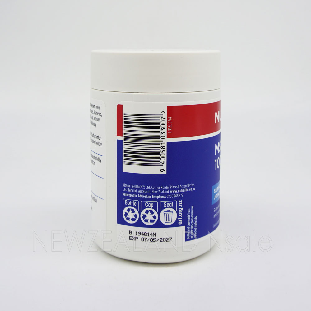 뉴트라라이프 식이유황 MSM 1000mg 120캡슐 2통