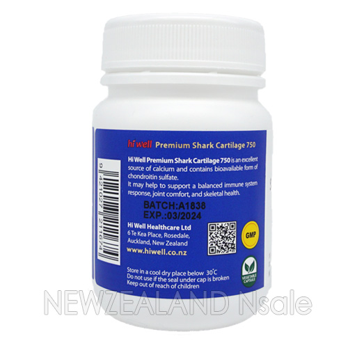 하이웰 프리미엄 상어연골 750 100캡슐 (베지캡슐) 1통