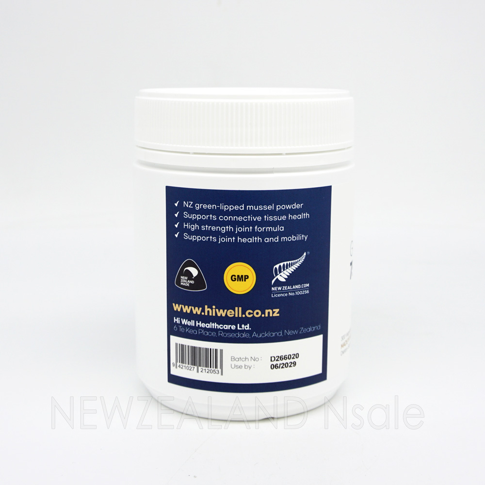 하이웰 프리미엄 초록입홍합 7500mg 플러스 MSM 300베지캡슐 1통