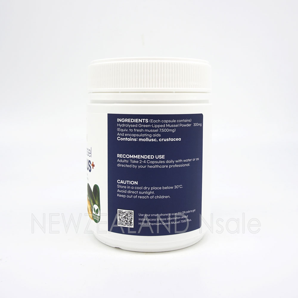 하이웰 프리미엄 초록입홍합 7500mg 플러스 300베지캡슐 2통