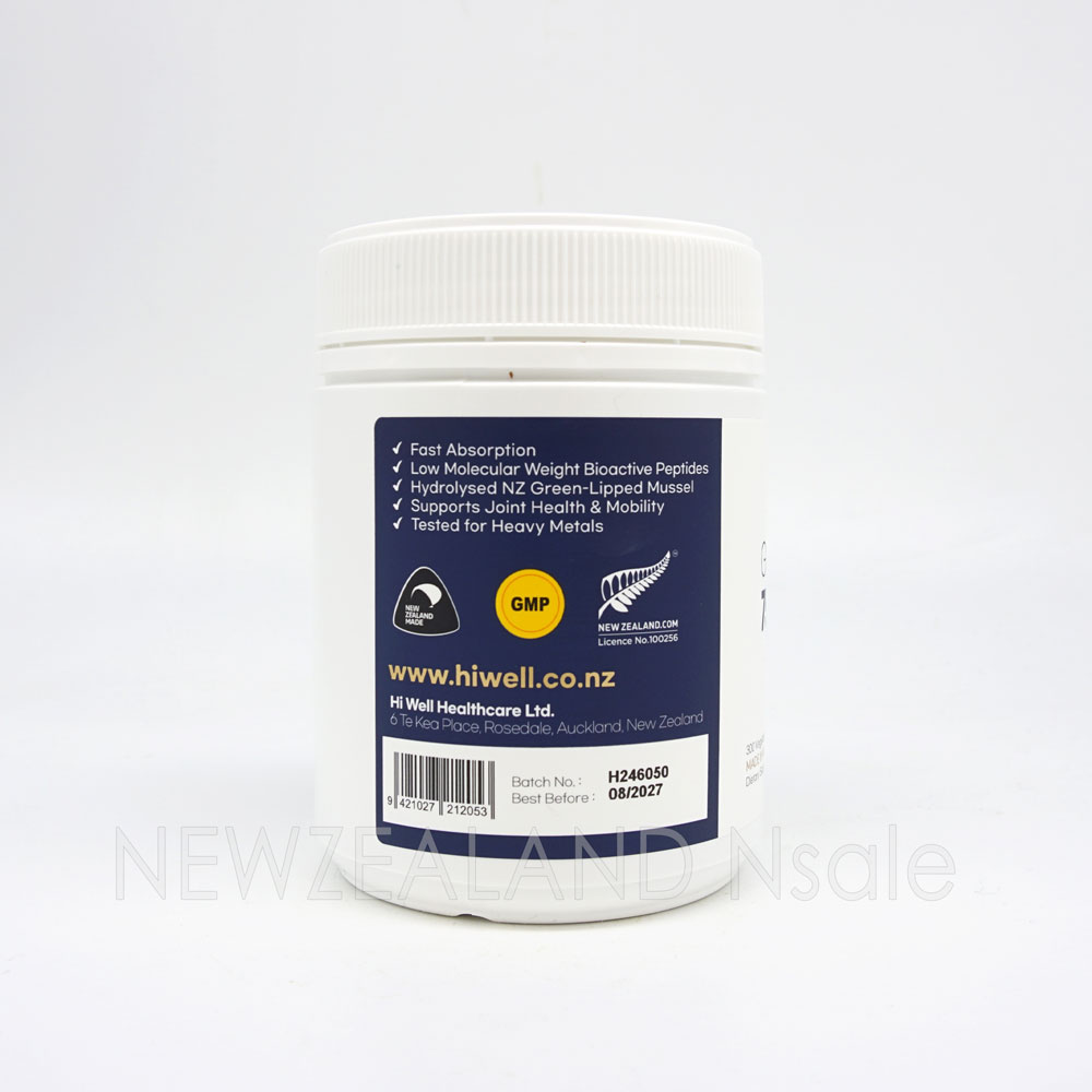 하이웰 프리미엄 초록입홍합 7500mg 플러스 300베지캡슐 2통