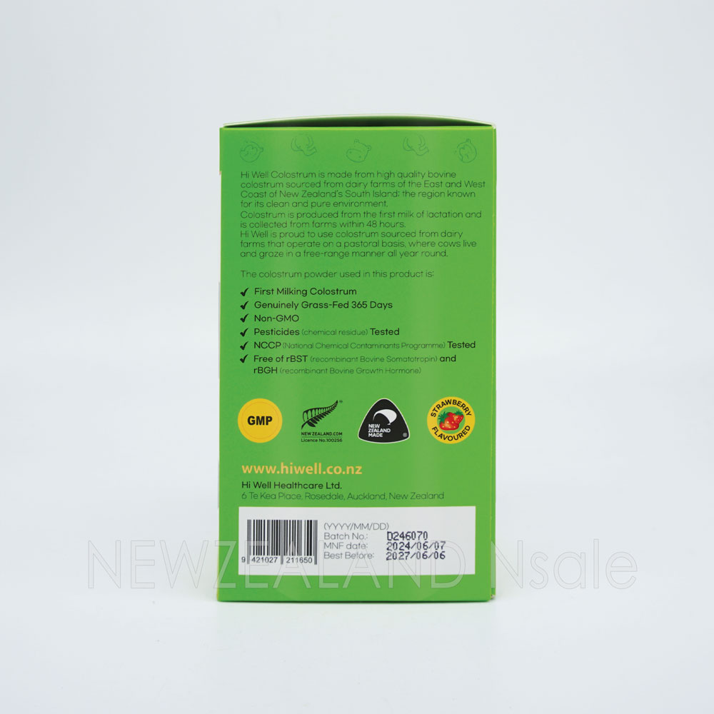 하이웰 프리미엄 초유 정제1500 플러스(Plus) 120정(1정 600mg) 3통