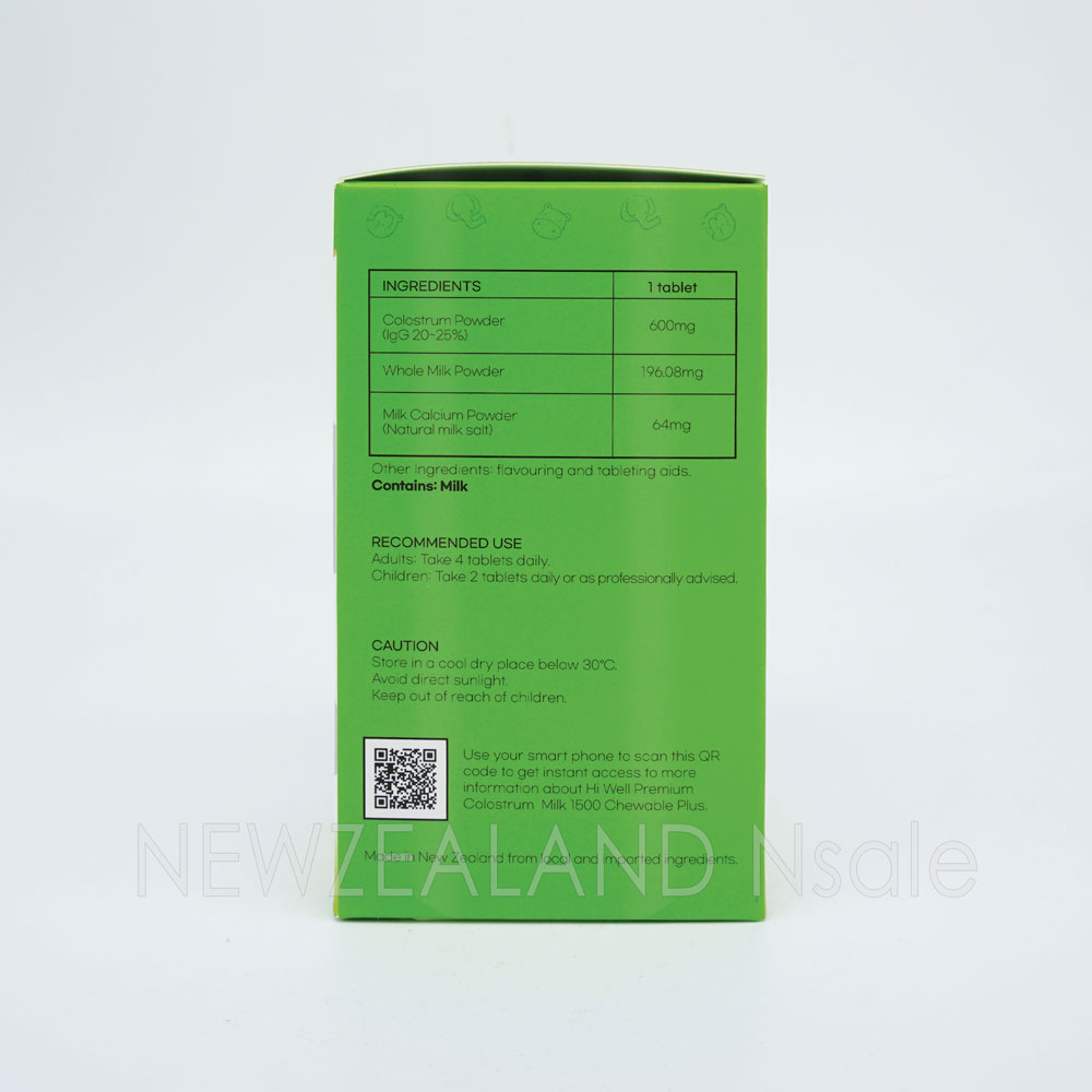 하이웰 프리미엄 초유 정제1500 플러스(Plus) 120정(1정 600mg) 3통