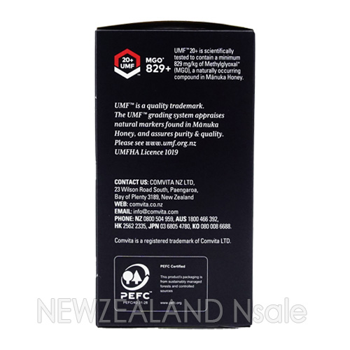 콤비타 마누카꿀 UMF20+ 250g 1통