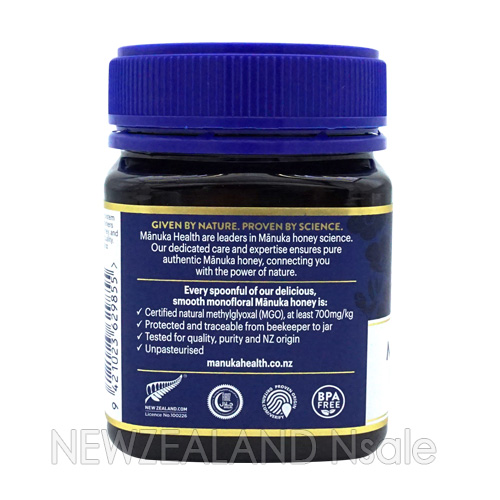 마누카헬스 마누카꿀 MGO700+ 250g 5통