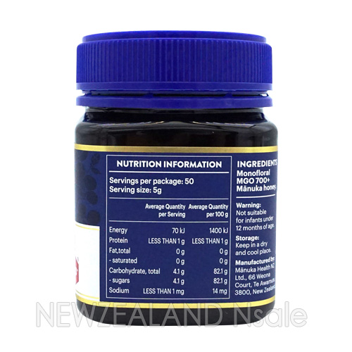 마누카헬스 마누카꿀 MGO700+ 250g 5통