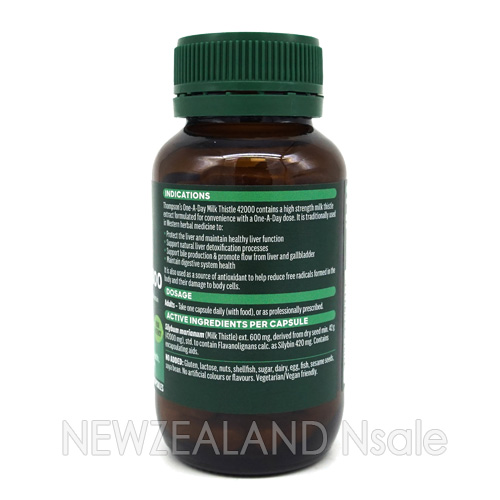 톰슨 원어데이 밀크씨슬 42000mg 60캡슐 3통