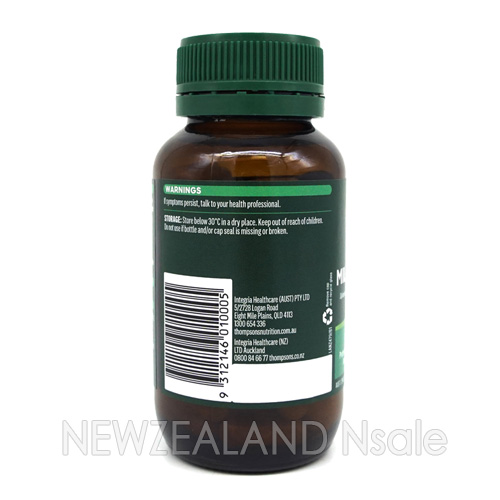 톰슨 원어데이 밀크씨슬 42000mg 60캡슐 5통