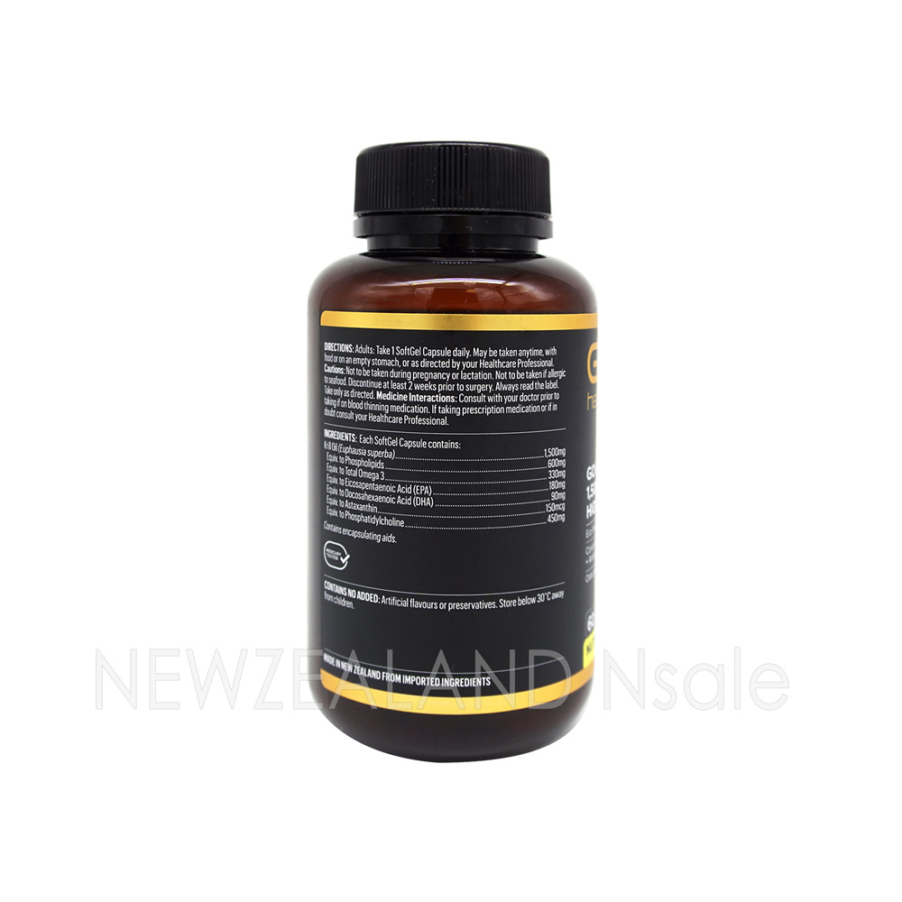 고헬씨 고 크릴오일 1500mg 원어데이 60캡슐 2통