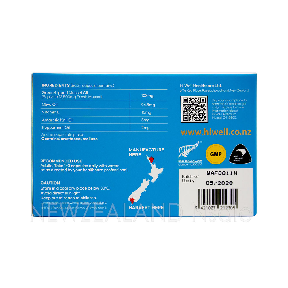 하이웰 프리미엄 초록입홍합 오일 13500mg 200캡슐 3박스