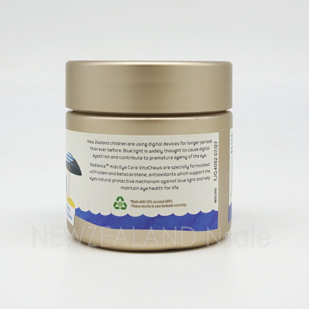 (오더베이스)레디언스 키즈 아이 케어 비타츄 60정(어린이 눈건강) - 블루베리맛 1통