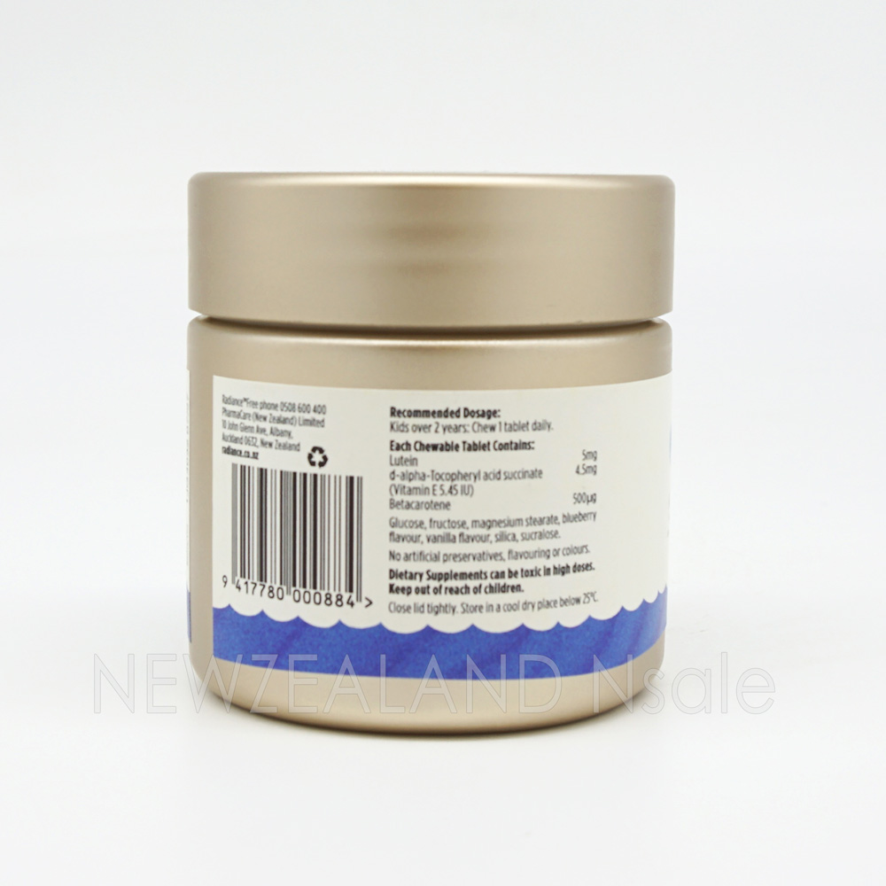 (오더베이스)레디언스 키즈 아이 케어 비타츄 60정(어린이 눈건강) - 블루베리맛 5통