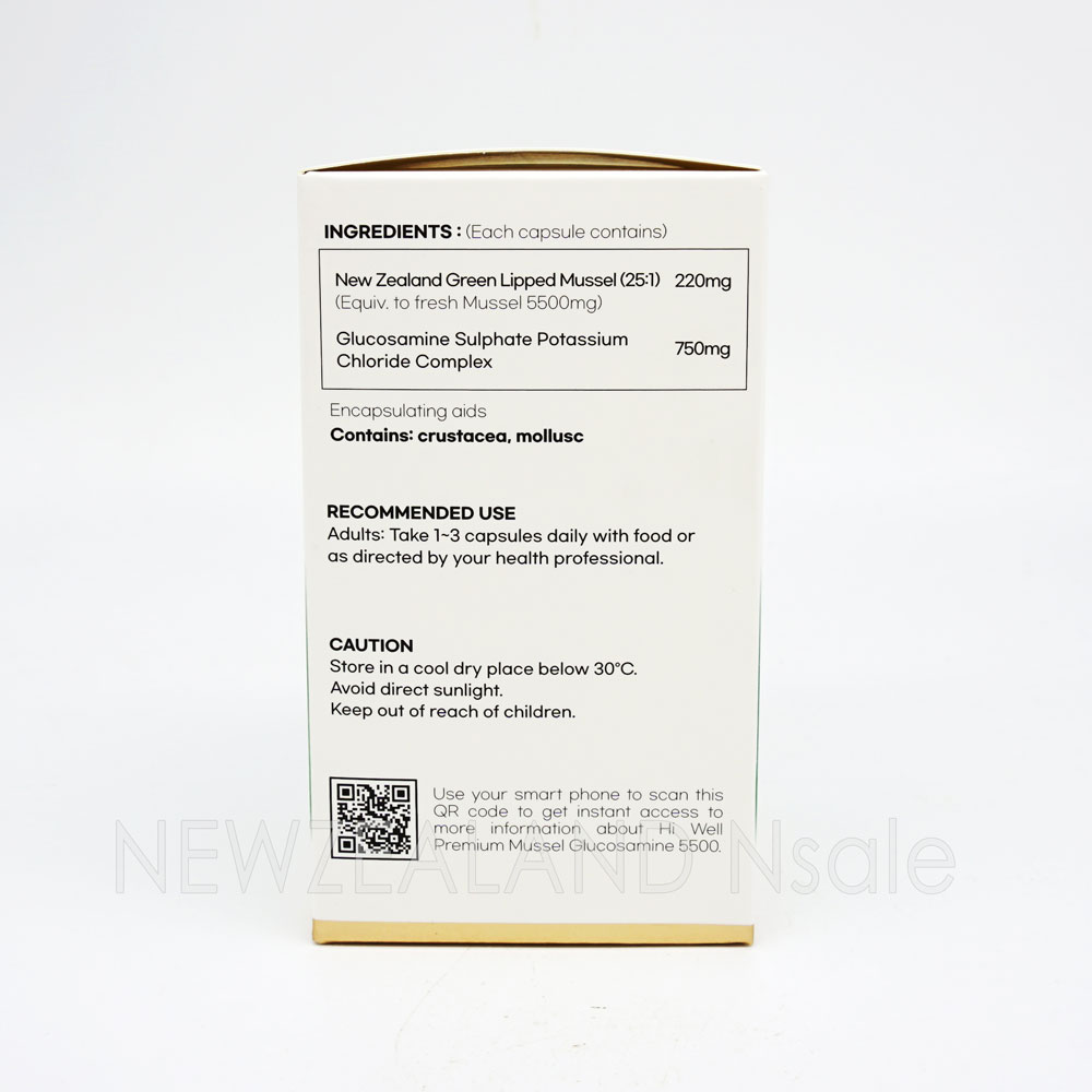 하이웰 프리미엄 홍합 글루코사민 5500 180 베지캡슐 5통