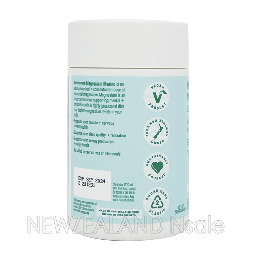 라이프스트림 네츄럴 마그네슘 퓨어 마린 120베지캡슐 1통