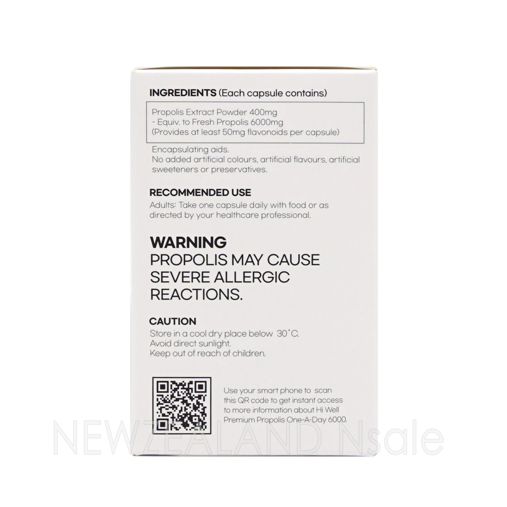 하이웰 프리미엄 프로폴리스 원어데이 6000mg 150베지캡슐 3통