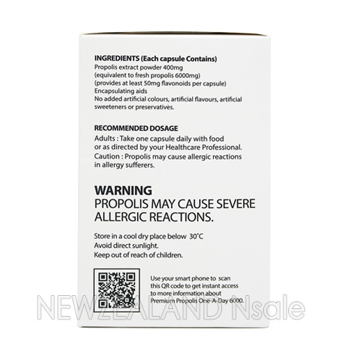 하이웰 프리미엄 프로폴리스 원어데이 6000mg 150베지캡슐 5통