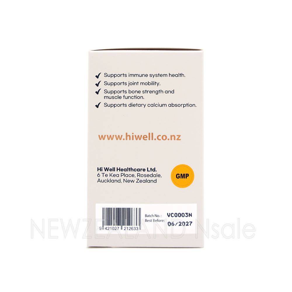  하이웰 프리미엄 비타민D3 90베지캡슐 3통
