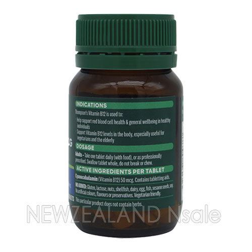 톰슨 비타민 B12 50mcg 100정 2통