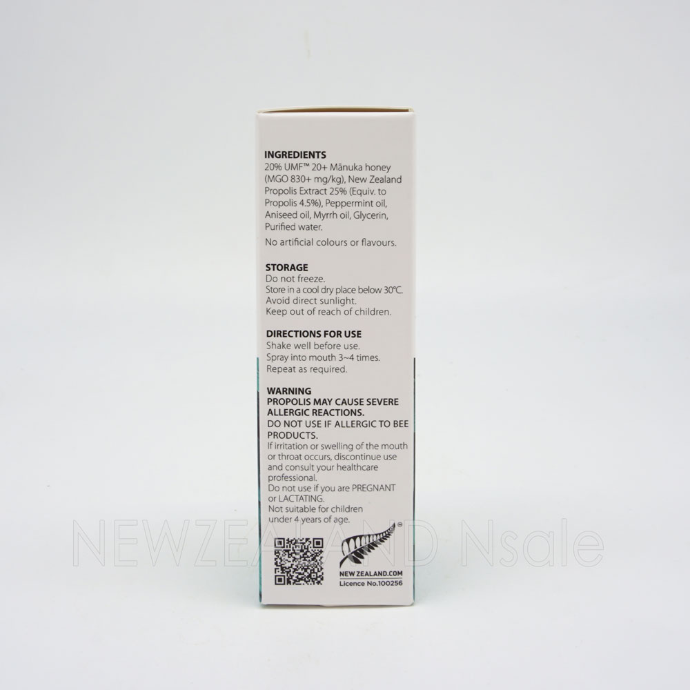 하이웰 프로폴리스 UMF 20+, MGO 830+ 구강스프레이 30ml 5통