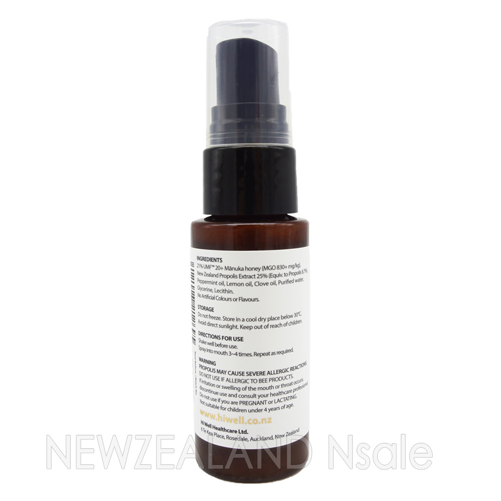 하이웰 프로폴리스 엑스트라 스트렝스 UMF 20+, MGO 830+ 구강스프레이 30ml 2통