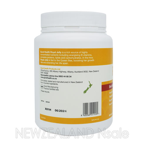 굿헬스 로얄제리  1000mg 365캡슐 5통