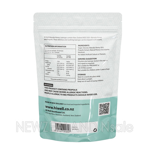 하이웰 프로폴리스 민트 & 마누카허니 MGO263+ 로젠지(캔디) 500g 2개