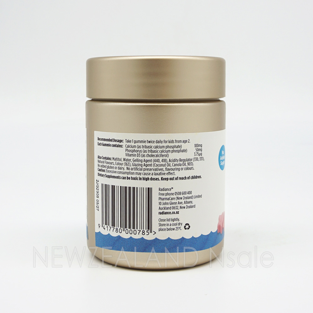 (오더베이스)레디언스 키즈 칼슘+비타민D3 60구미(어린이 칼슘) 2통 *