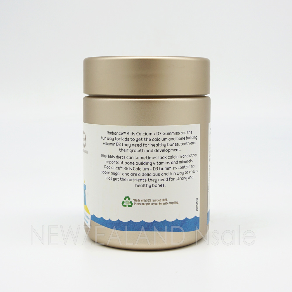 (오더베이스)레디언스 키즈 칼슘+비타민D3 60구미(어린이 칼슘) 1통 *