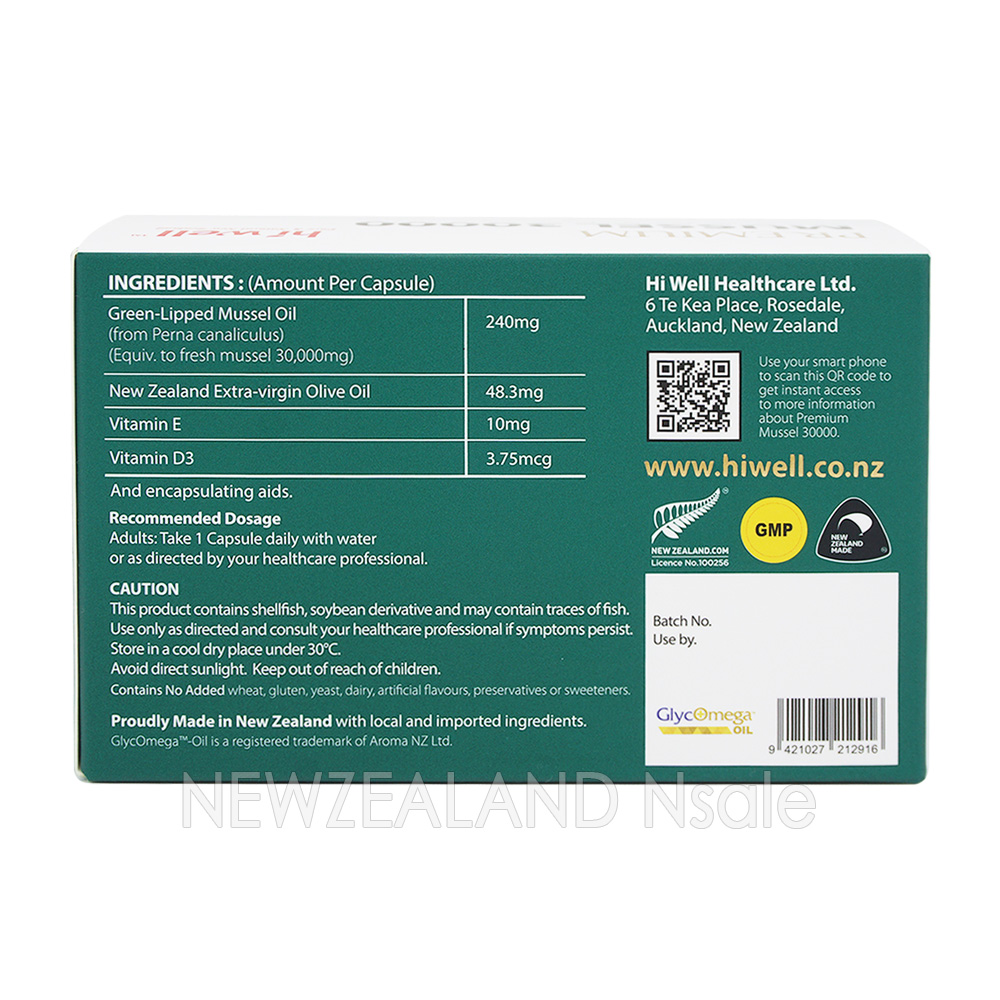 하이웰 프리미엄 초록입홍합 오일 30000mg 120캡슐 2통