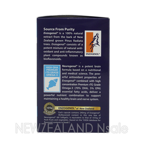 뉴로제놀 엑스트라 스트렝스 60캡슐 2통