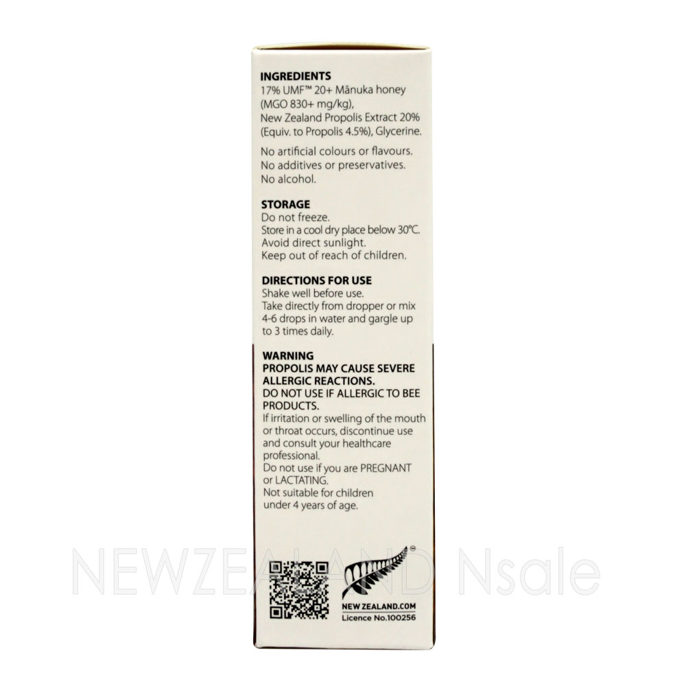 하이웰 프리미엄 프로폴리스 UMF 20+, MGO830+ 익스트랙트(무알콜) 30ml 5통