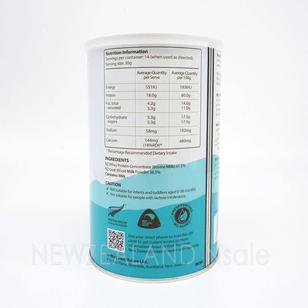 하이웰 프리미엄 뉴질랜드 단백질파우더(with 산양유) 420g 2통