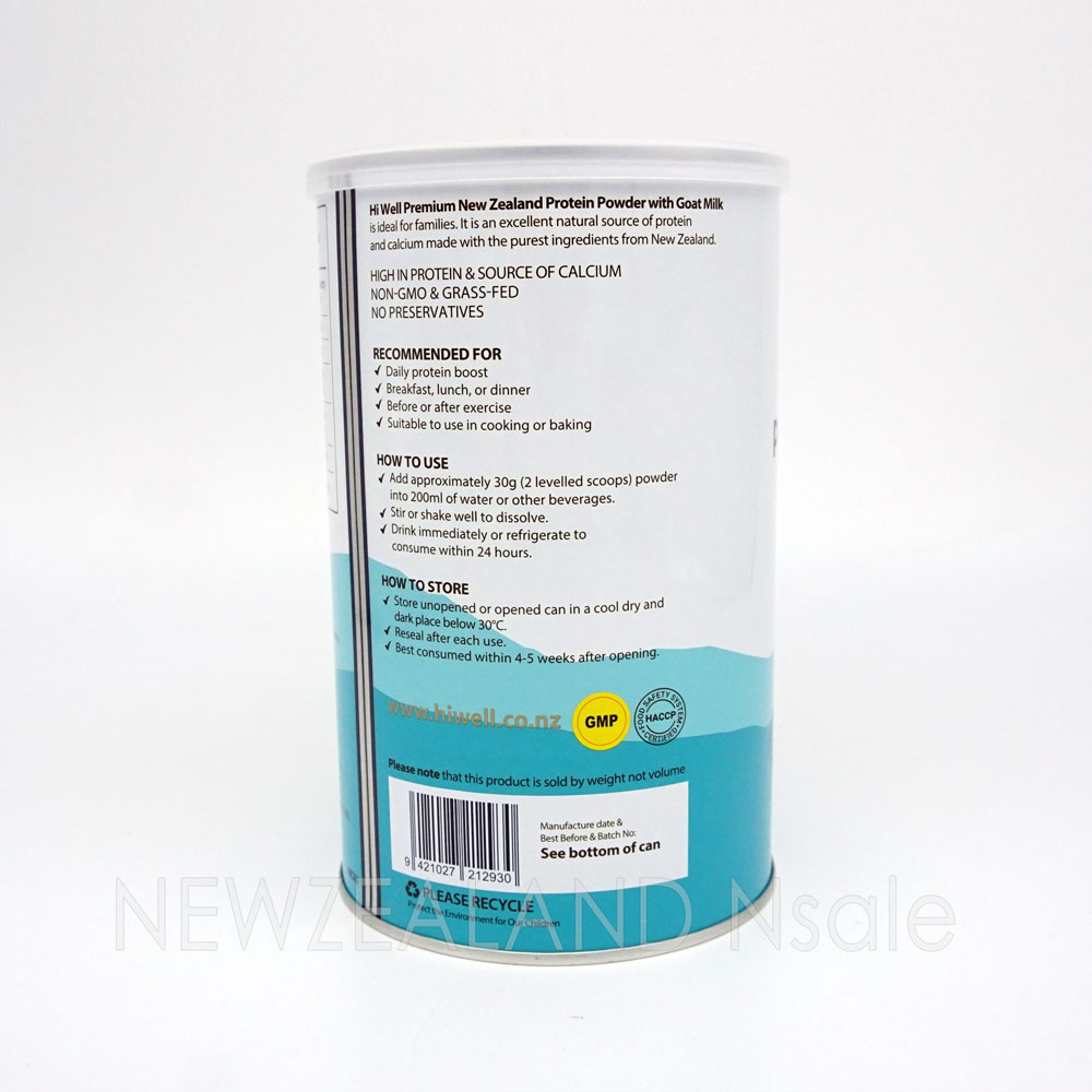 하이웰 프리미엄 뉴질랜드 단백질파우더(with 산양유) 420g 1통